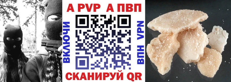 купить  цена  Лосино-Петровский  darknet наркотические препараты  Alpha PVP мука  кракен вход 