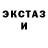 ЭКСТАЗИ Punisher Moomin Jeno