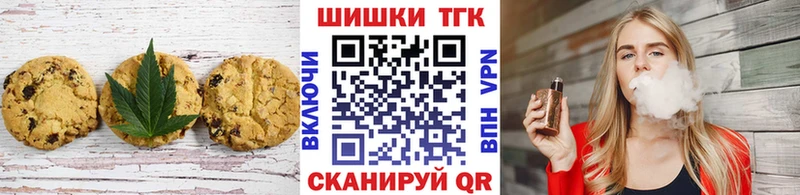 где можно купить наркотик  Лосино-Петровский  Cannafood марихуана 