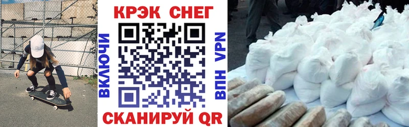 COCAIN VHQ Лосино-Петровский