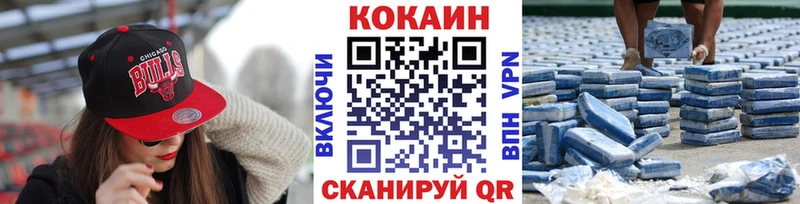 Кокаин Columbia  как найти закладки  Лосино-Петровский 