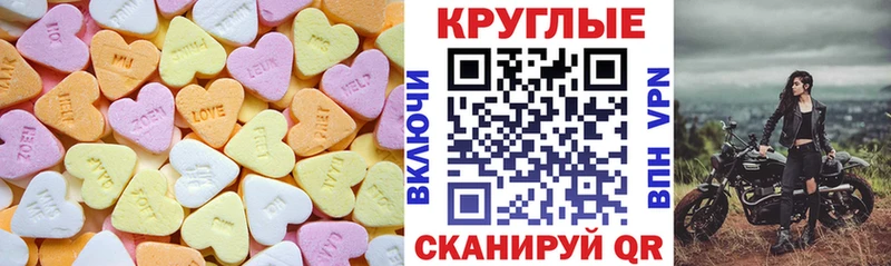 Ecstasy Дубай  Лосино-Петровский 