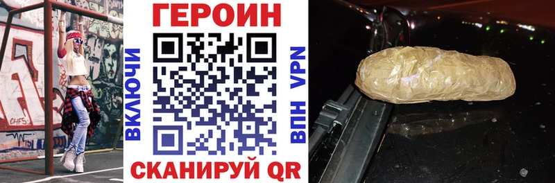 Героин афганец  цены наркотик  Лосино-Петровский 