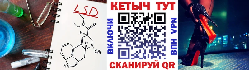 Кетамин ketamine  Лосино-Петровский 