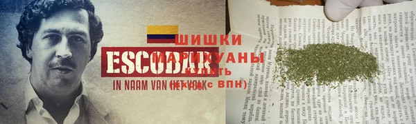 наркотики Володарск