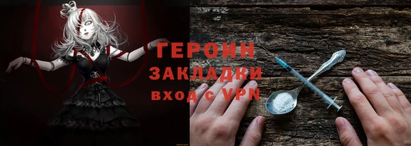 MESCALINE Вязники