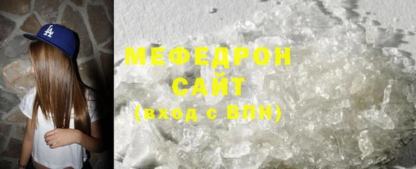 бутират Вязьма