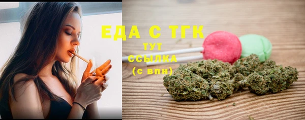 MESCALINE Вязники