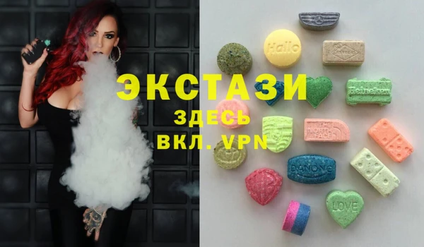 бутират Вязьма