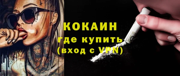 бутират Вязьма