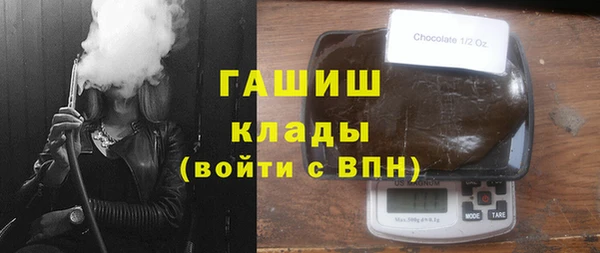 бутират Вязьма