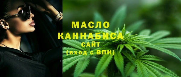 бутират Вязьма