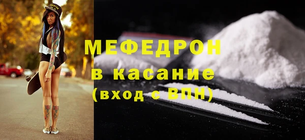 кокаин VHQ Осинники