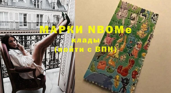 бутират Вязьма