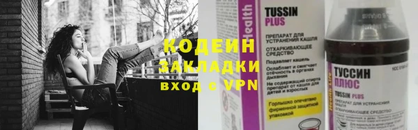 наркотики Володарск