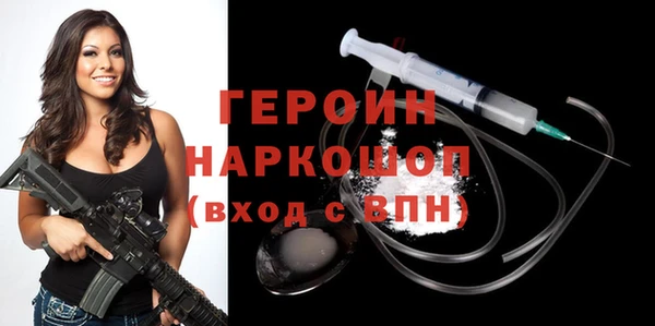 MESCALINE Вязники