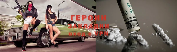 наркотики Володарск
