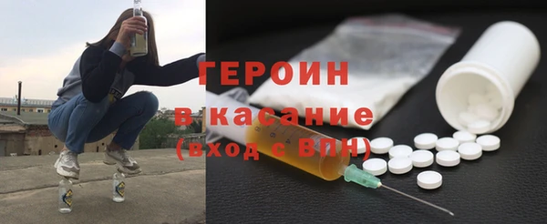 наркотики Володарск