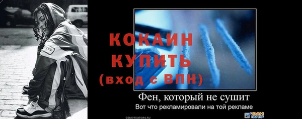наркотики Володарск