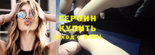 наркотики Володарск