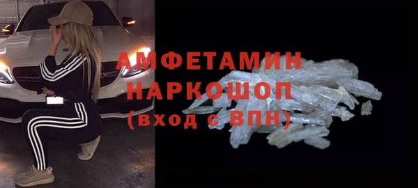 дурь Волоколамск