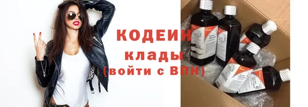 дурь Волоколамск