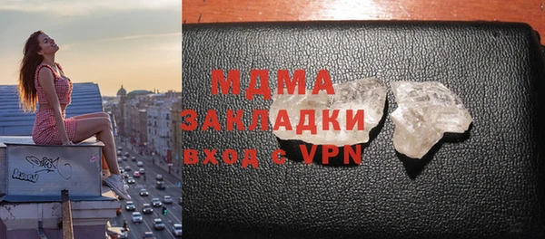 наркотики Володарск