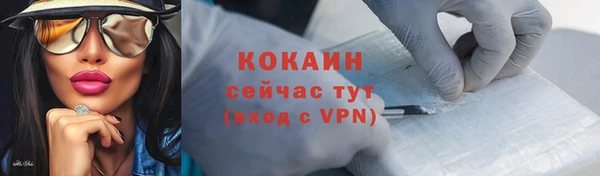 MESCALINE Вязники