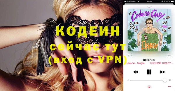 дурь Волоколамск