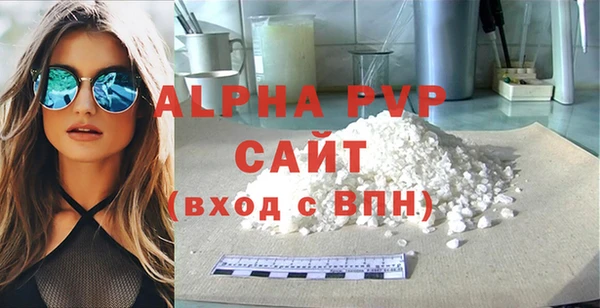 а пвп мука Волосово