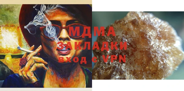 MESCALINE Вязники