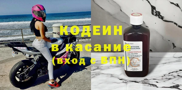 наркотики Володарск