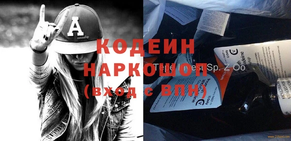 дурь Волоколамск