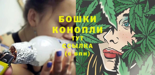 бутират Вязьма