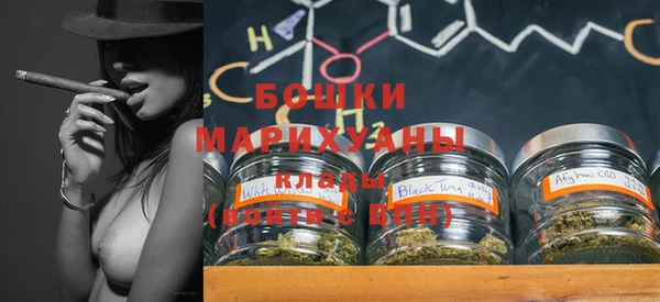 бутират Вязьма