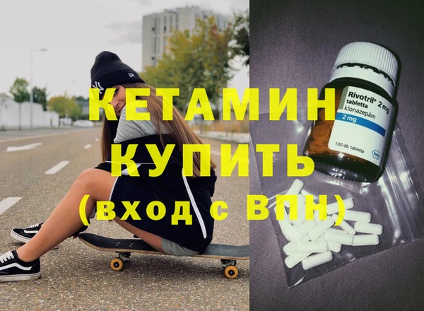 дурь Волоколамск