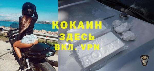 MESCALINE Вязники