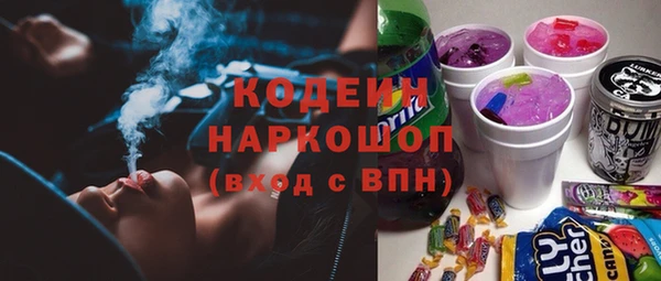 MESCALINE Вязники