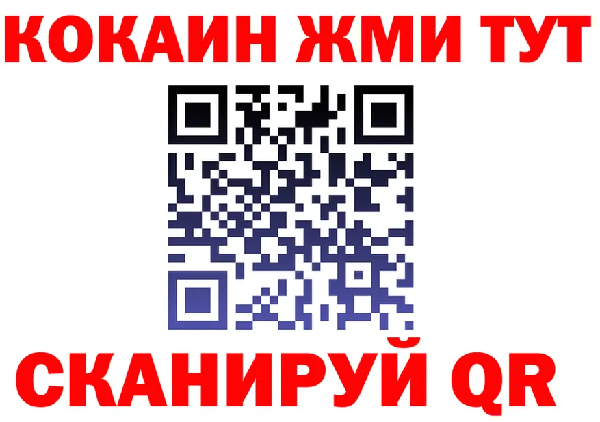 Как найти наркотики? мориарти формула Лосино-Петровский