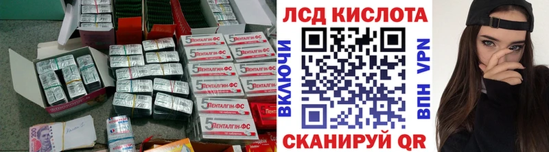Лсд 25 экстази кислота  как найти   Лосино-Петровский 
