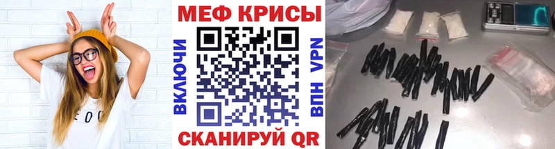 Мефедрон  Лосино-Петровский