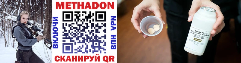 Метадон белоснежный  как найти закладки  Лосино-Петровский 