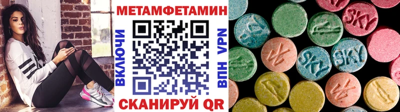 ОМГ ОМГ ССЫЛКА сайты даркнета телеграм Первитин винт Лосино-Петровский