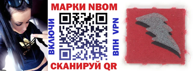 закладки  площадка Telegram  Наркотические марки 1500мкг  Лосино-Петровский 