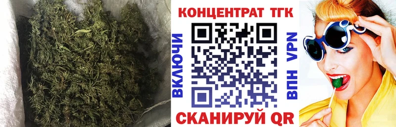 ТГК жижа  Лосино-Петровский 